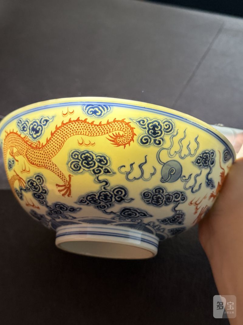 清宣统 青花矾红龙纹碗一对 - 图18